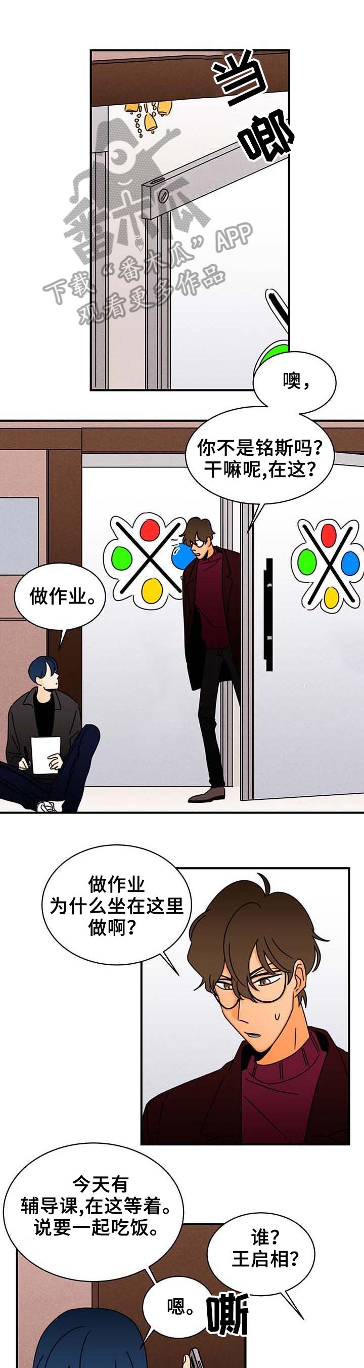 第18章：复杂了