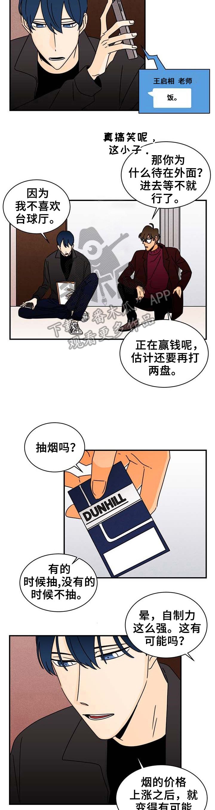 第18章：复杂了