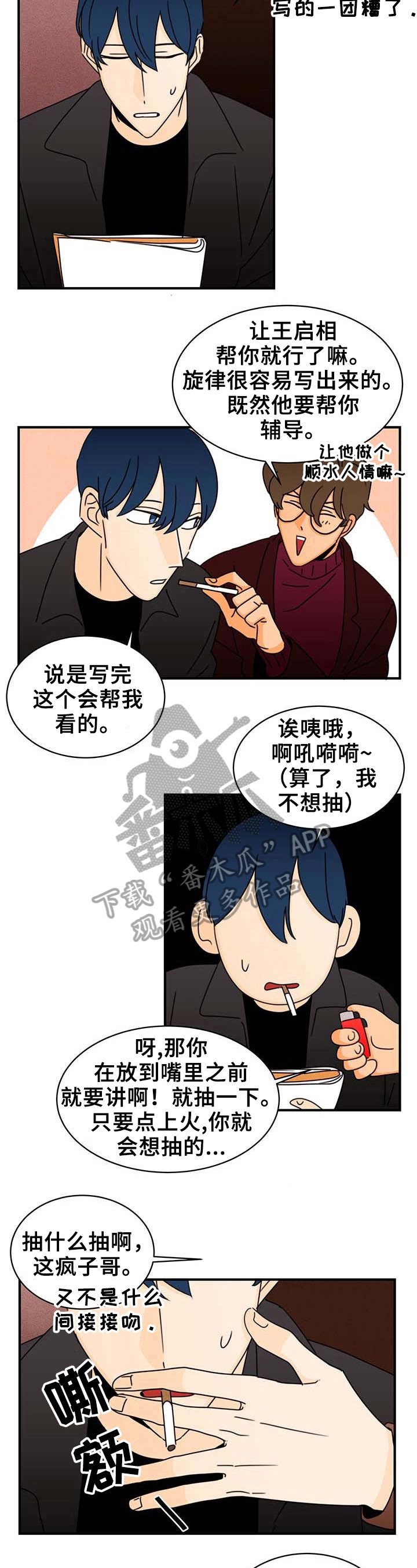 第18章：复杂了