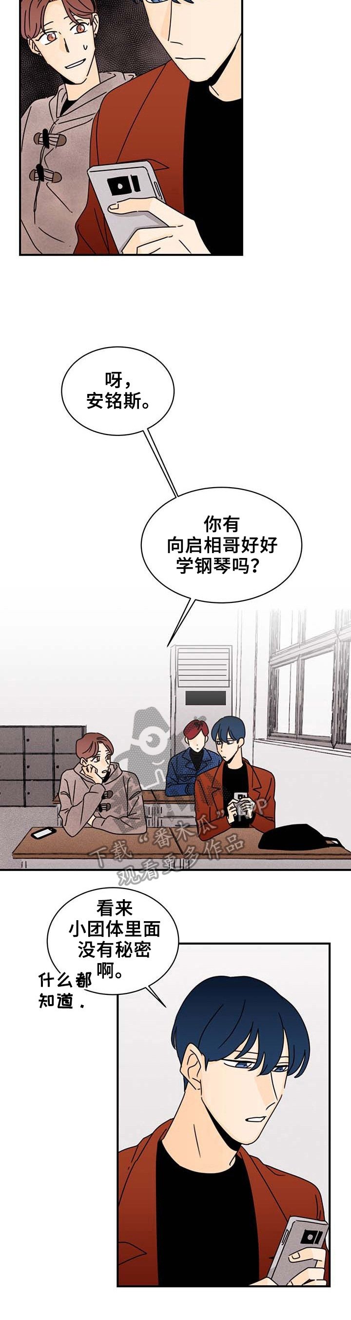 第21章：疑问