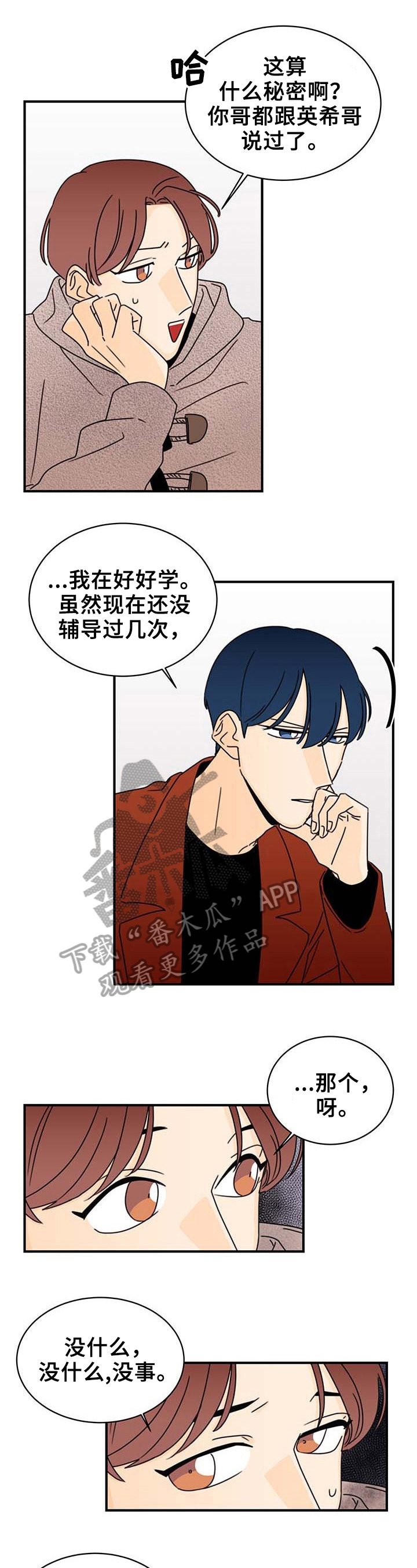 第21章：疑问
