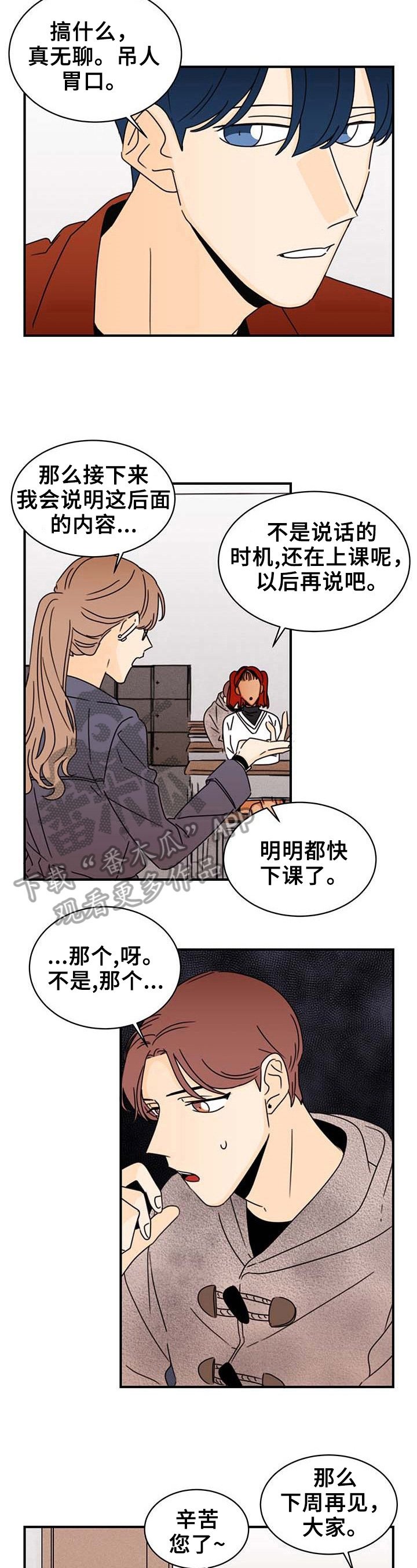 第21章：疑问
