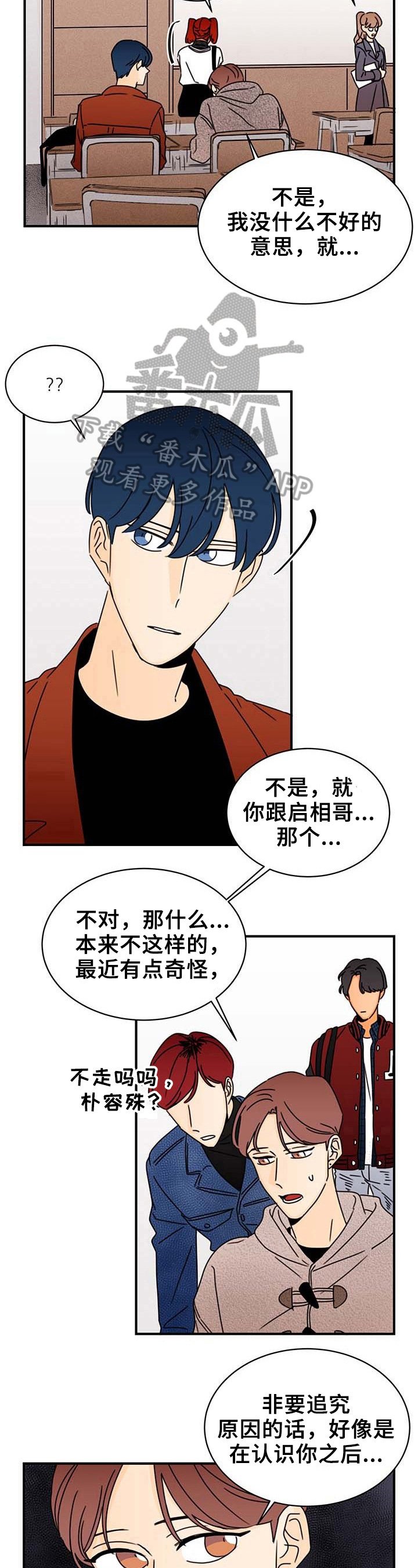 第21章：疑问
