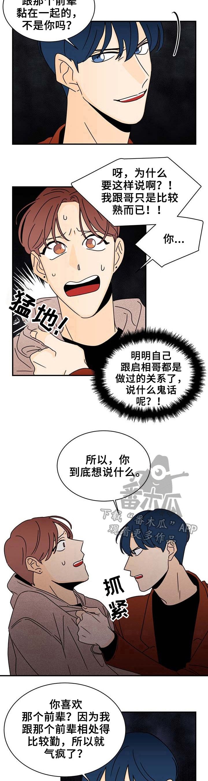 第21章：疑问