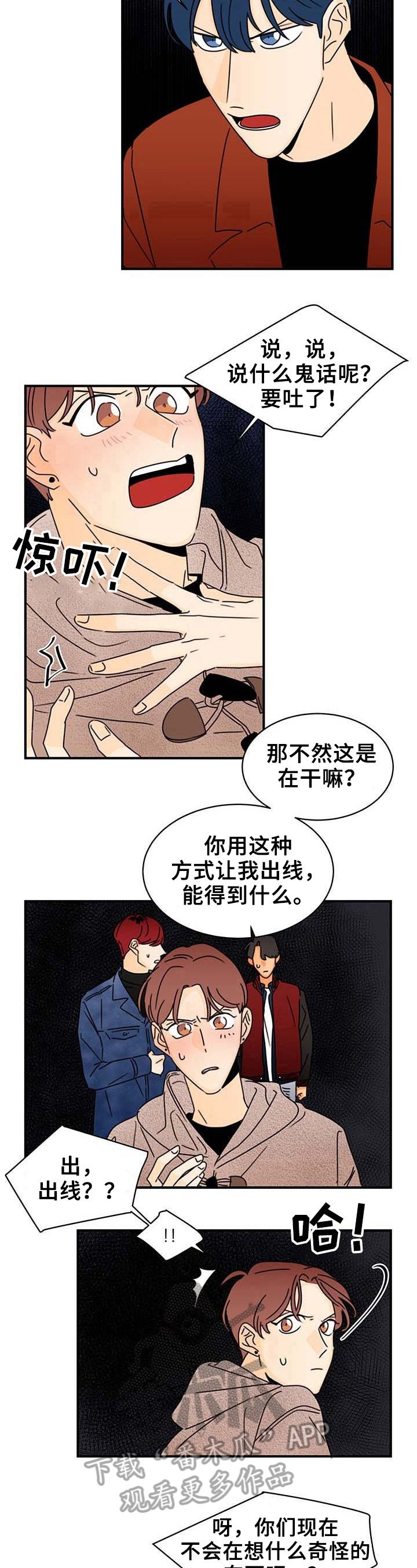 第21章：疑问
