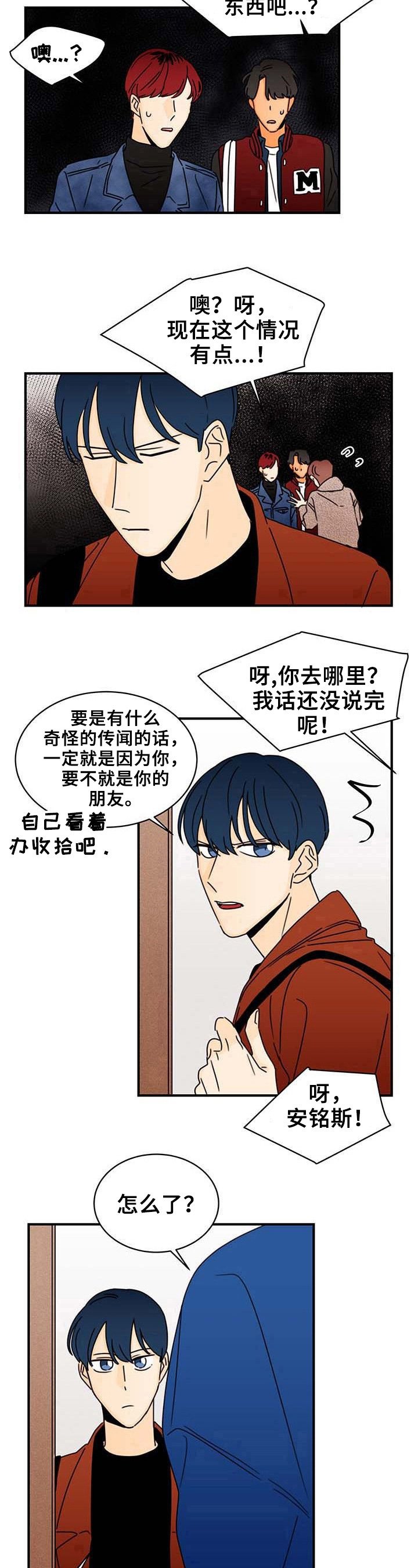 第21章：疑问