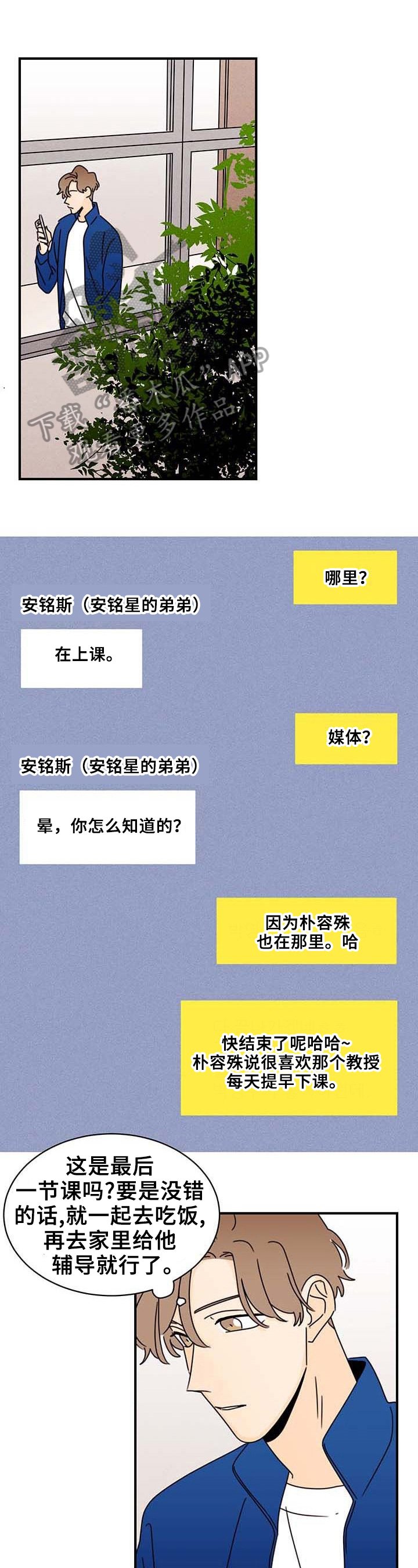 第22章：手抖
