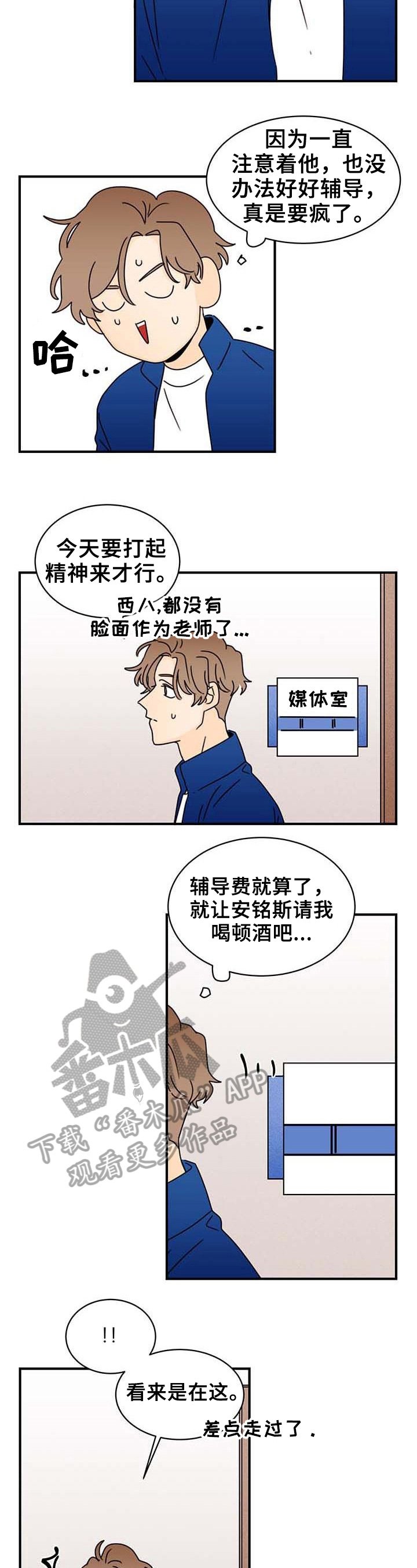 第22章：手抖