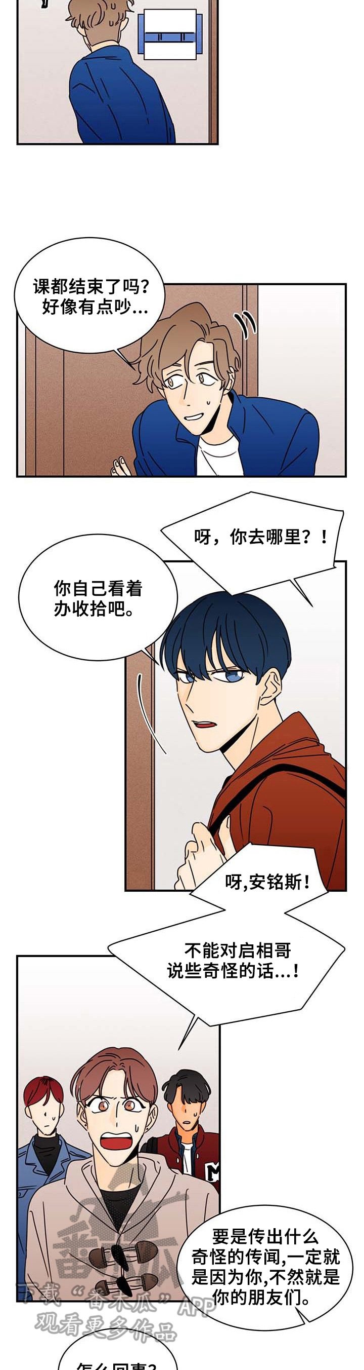 第22章：手抖
