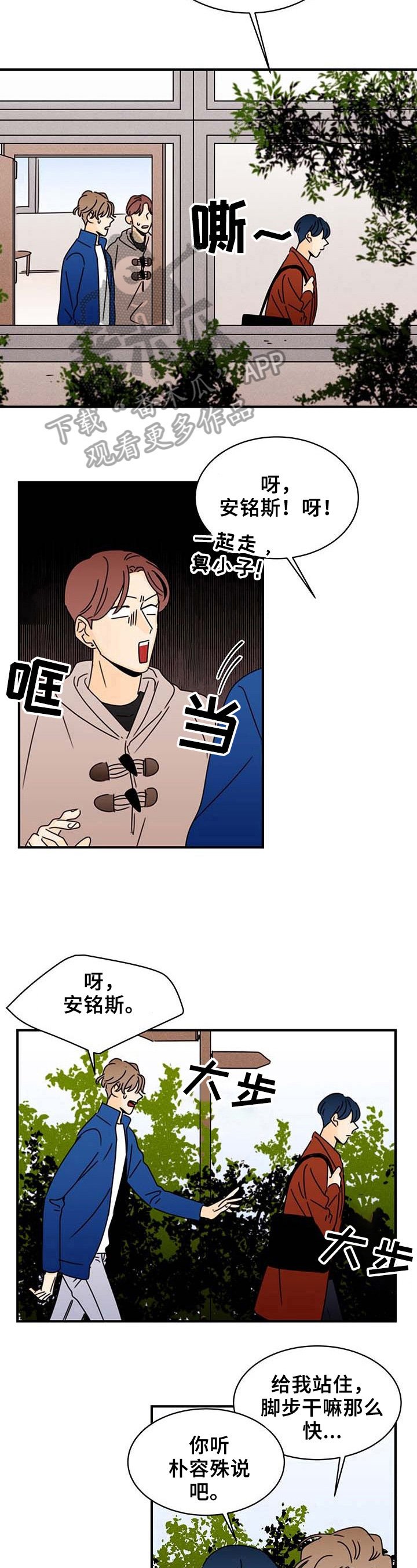 第22章：手抖