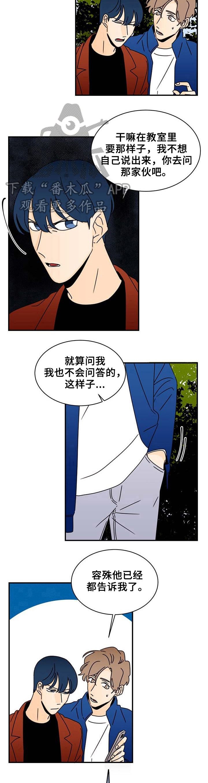 第22章：手抖
