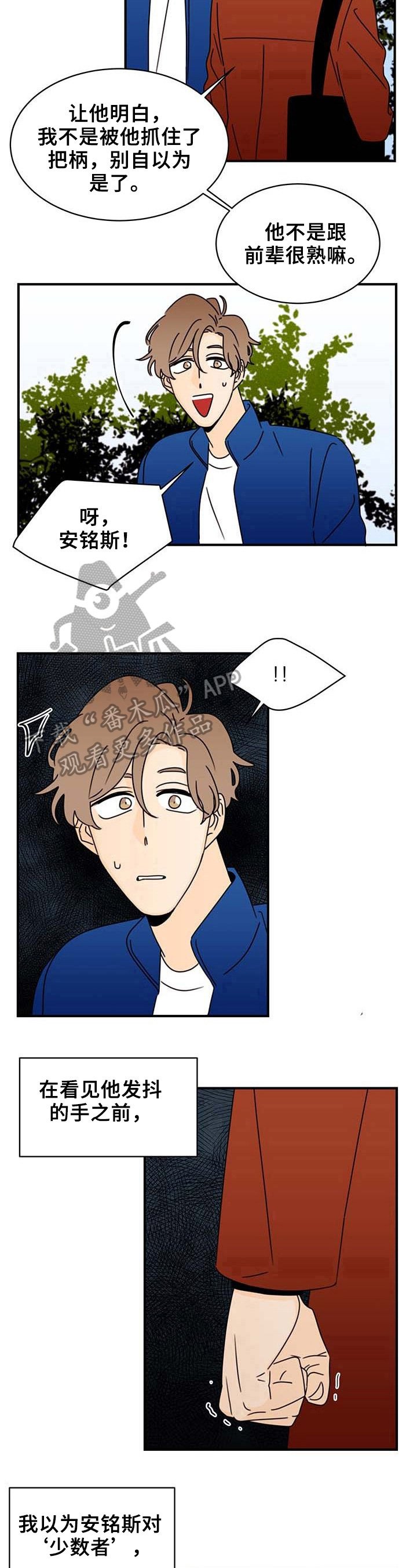 第22章：手抖