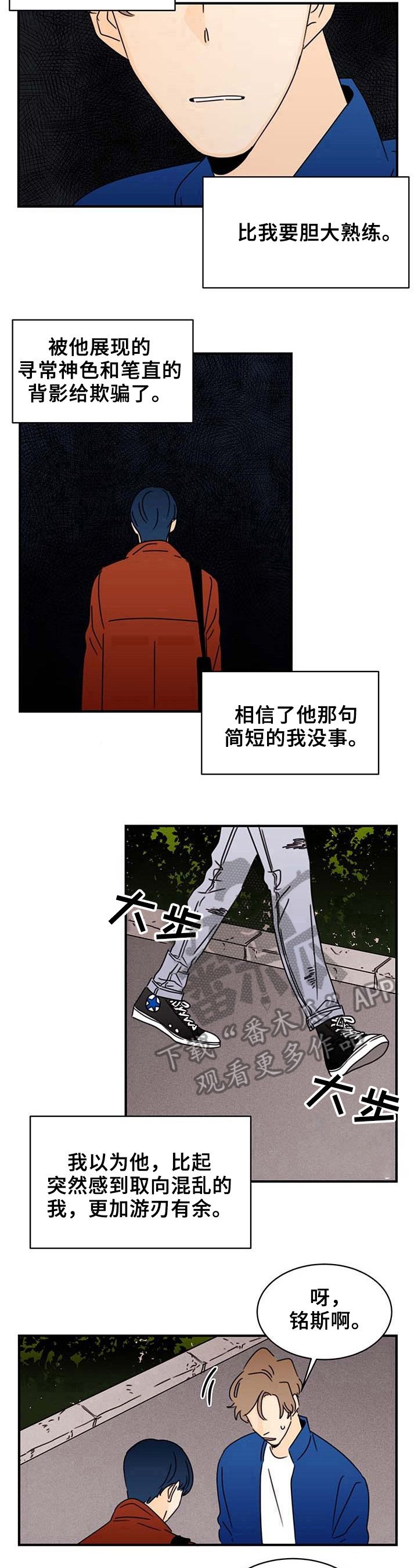 第22章：手抖