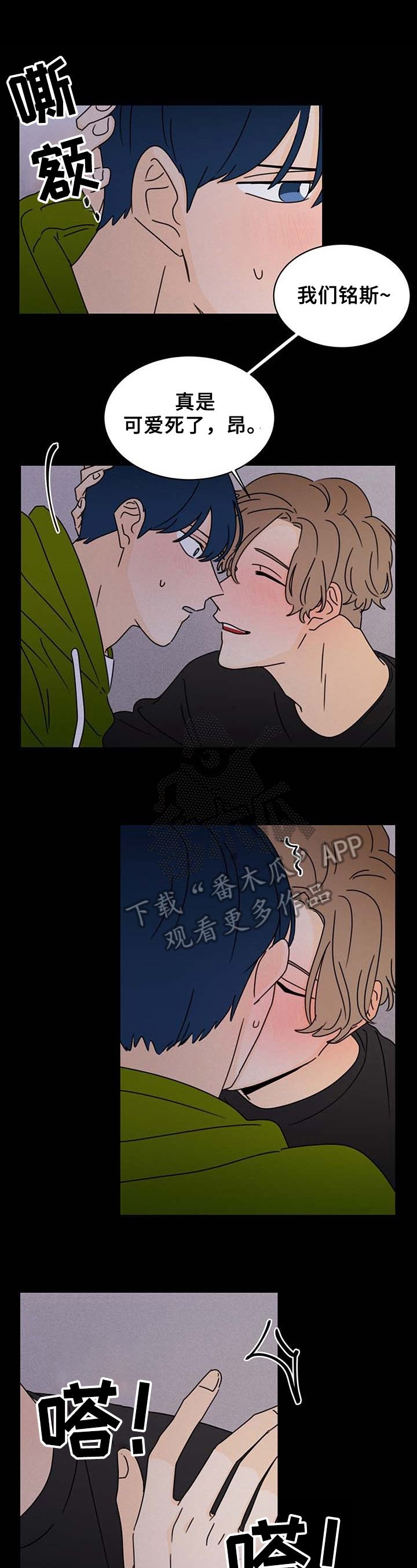 第23章：想起来了