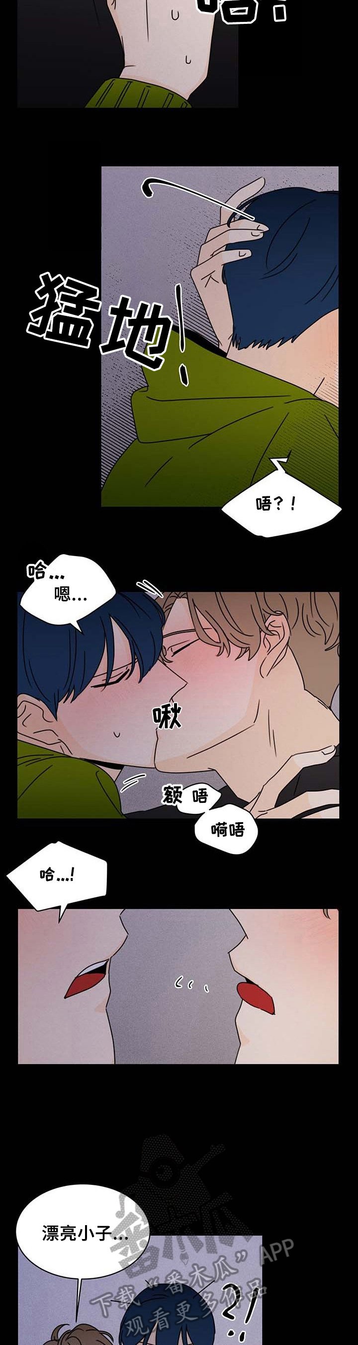 第23章：想起来了