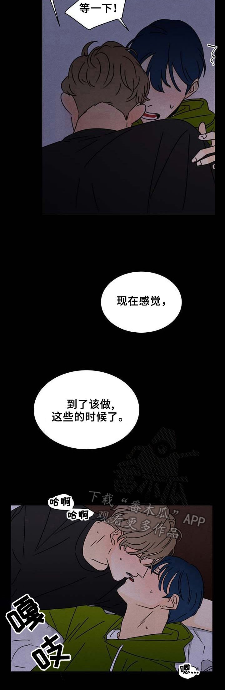 第23章：想起来了