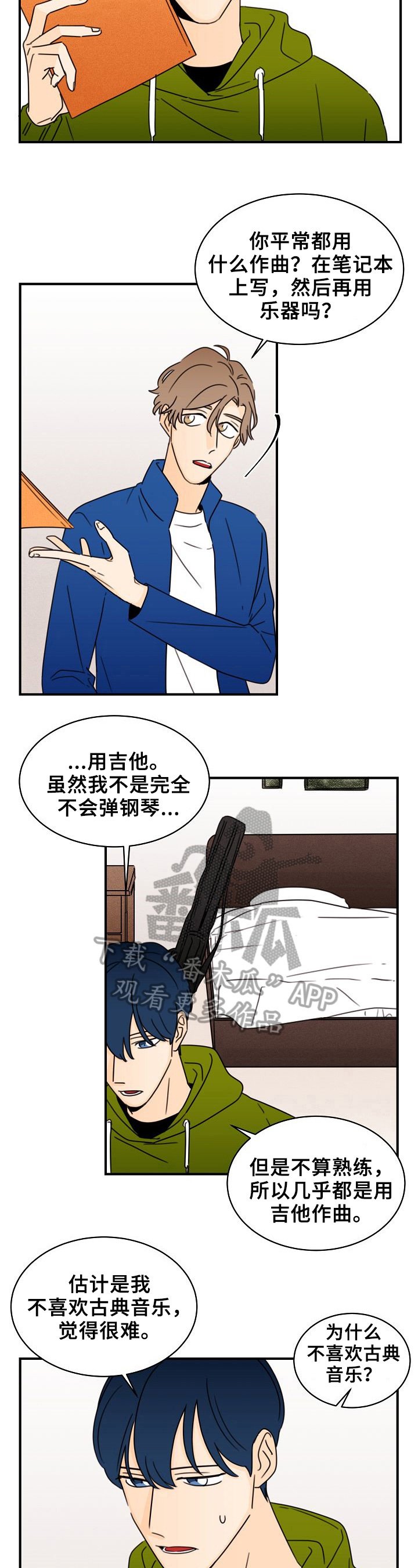 第24章：专注