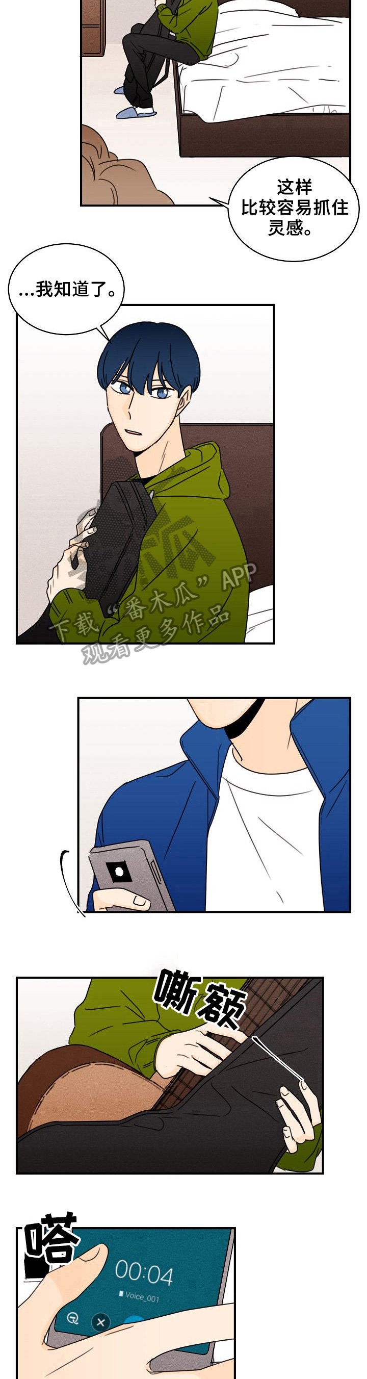 第24章：专注
