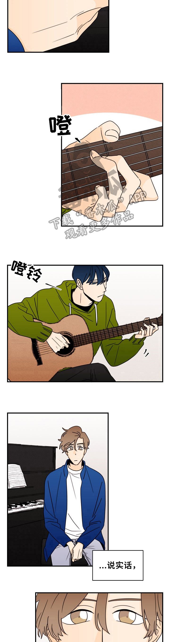 第24章：专注