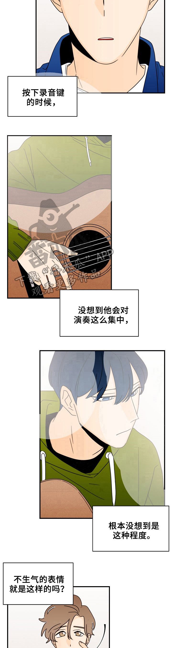 第24章：专注
