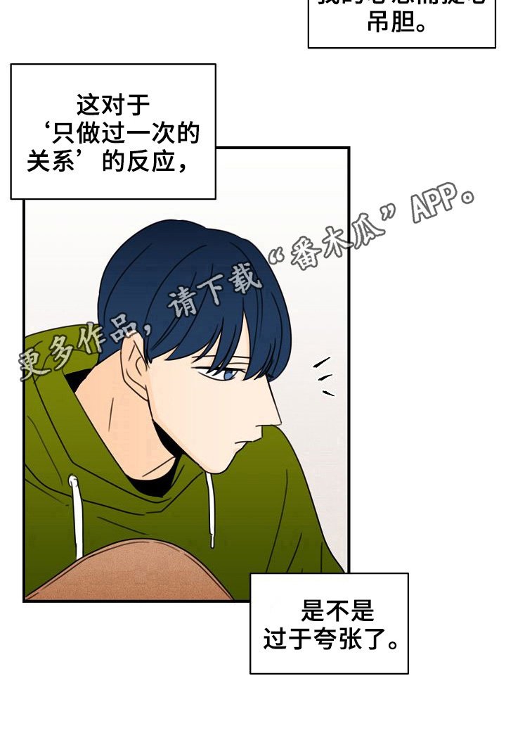 第24章：专注