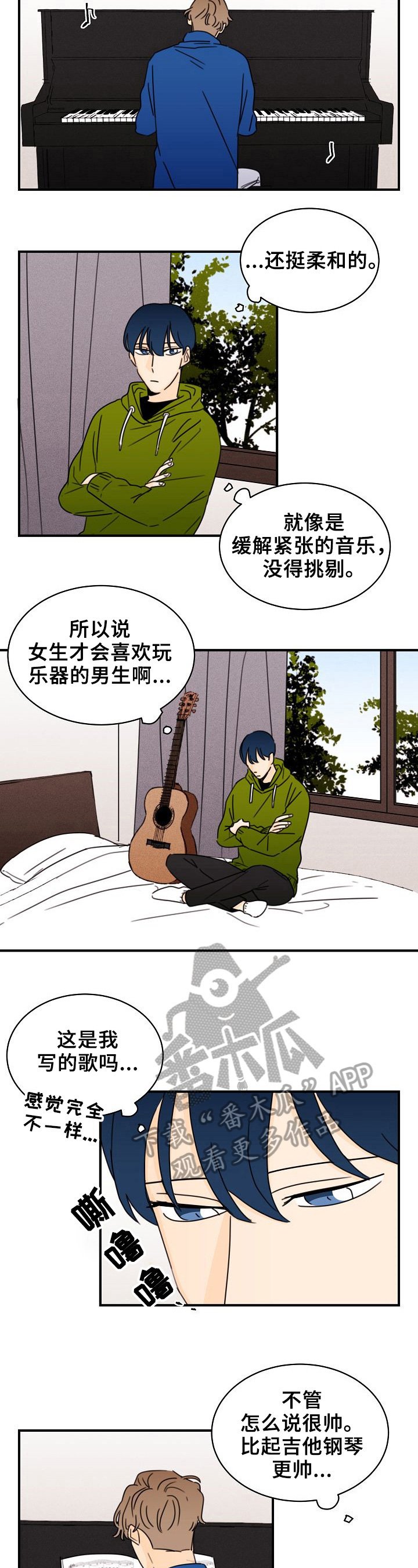 第25章：承认