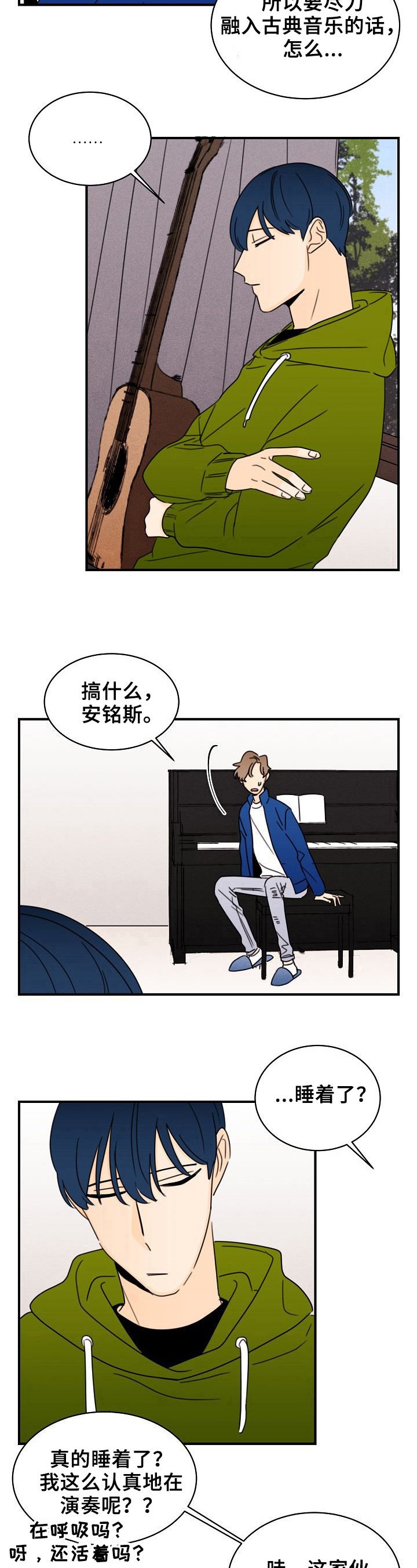第25章：承认
