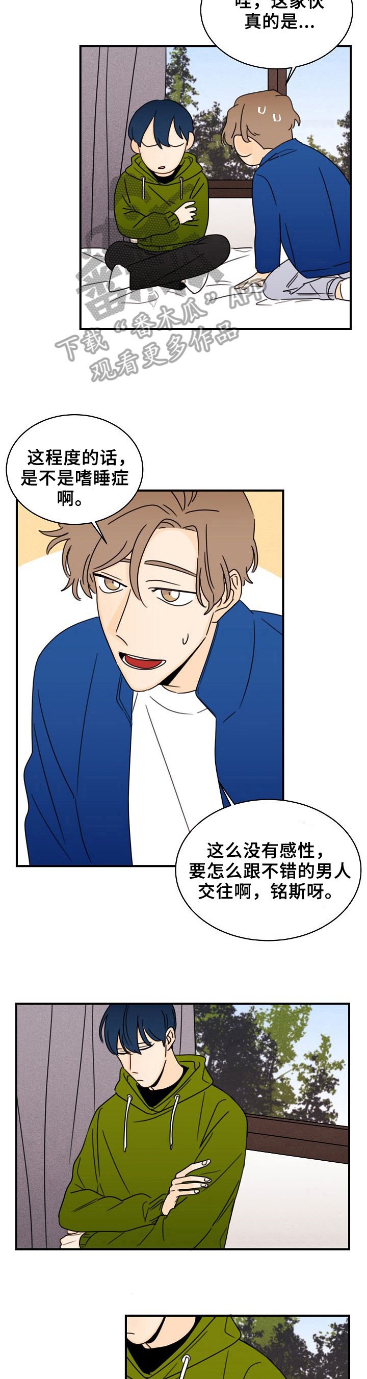 第25章：承认