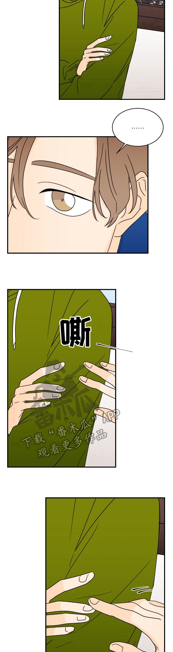 第25章：承认