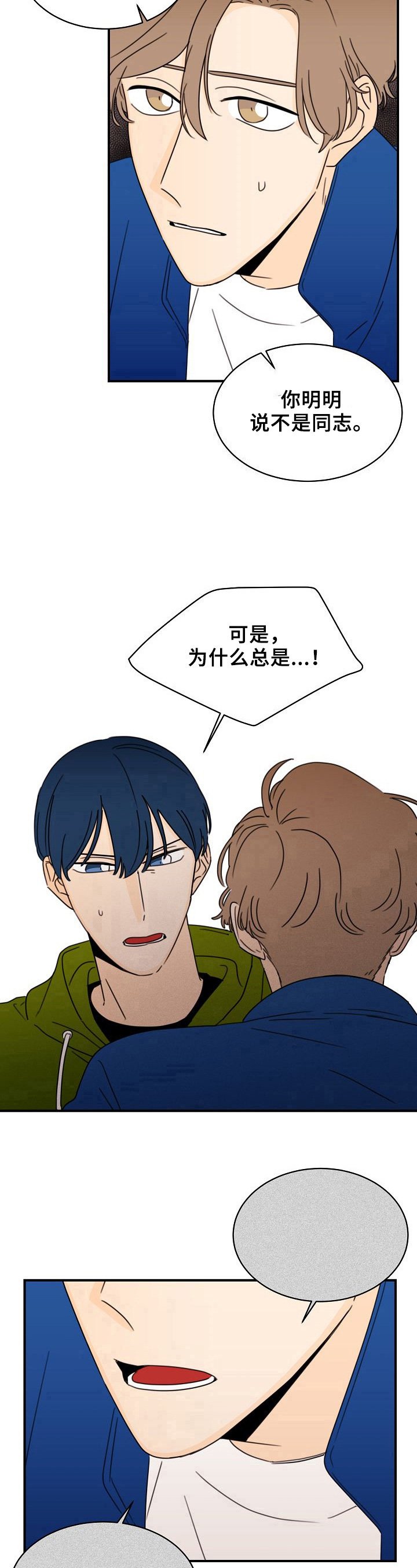 第25章：承认