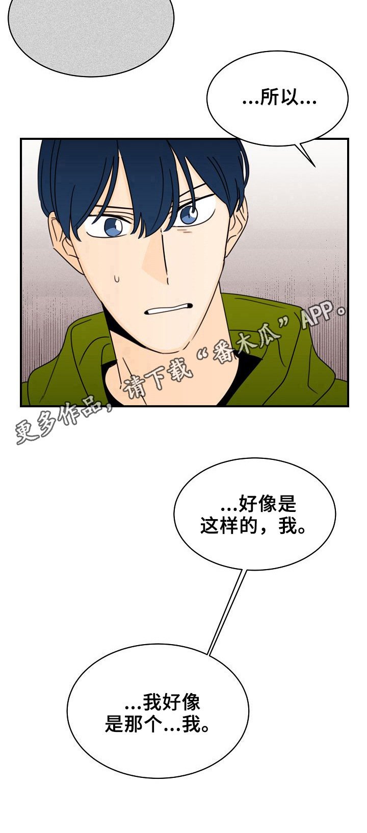 第25章：承认