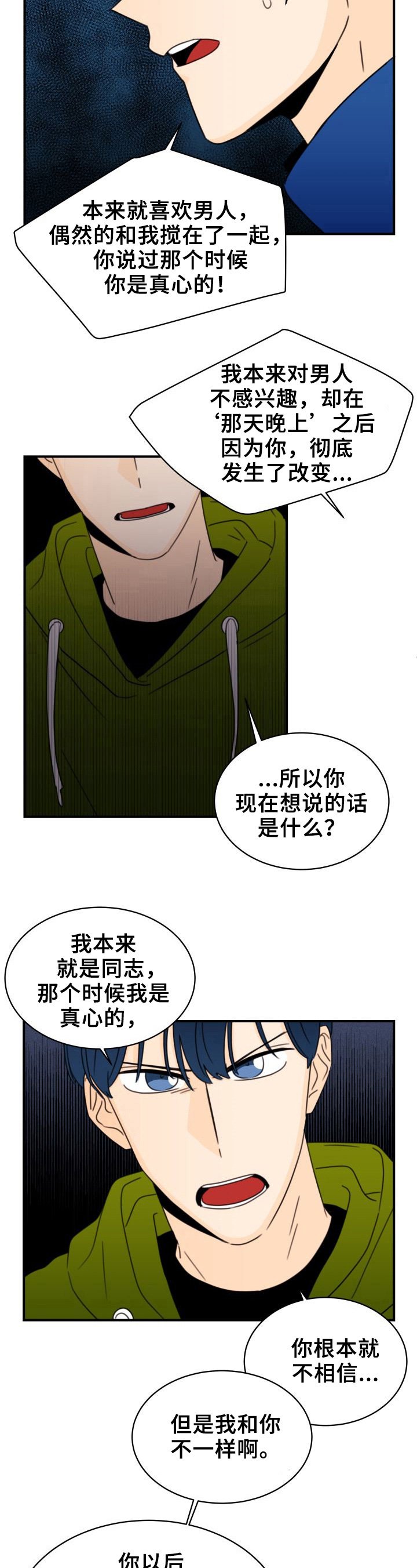 第26章：录音