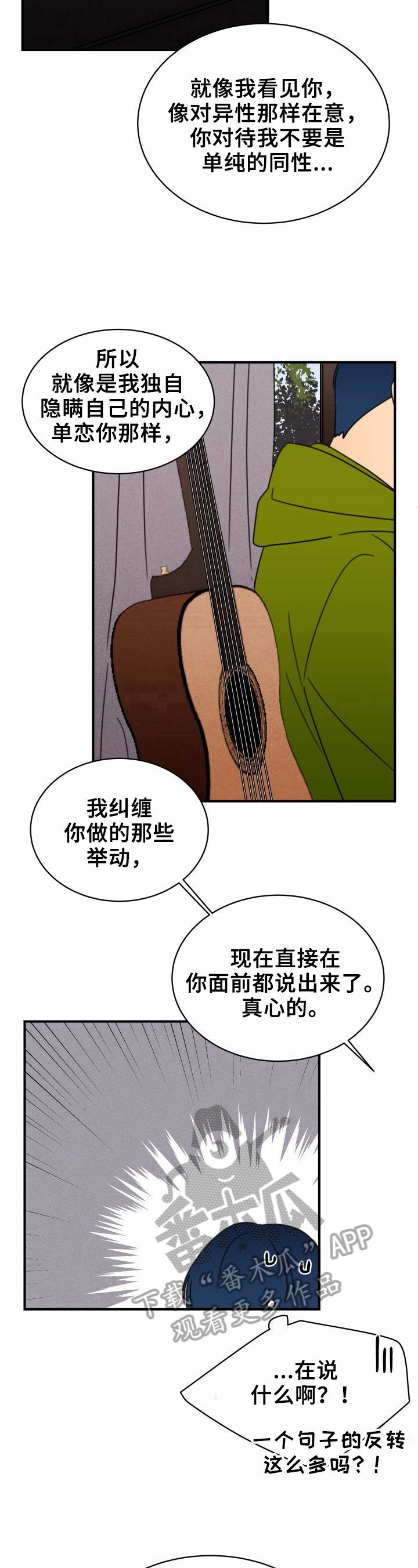 第26章：录音