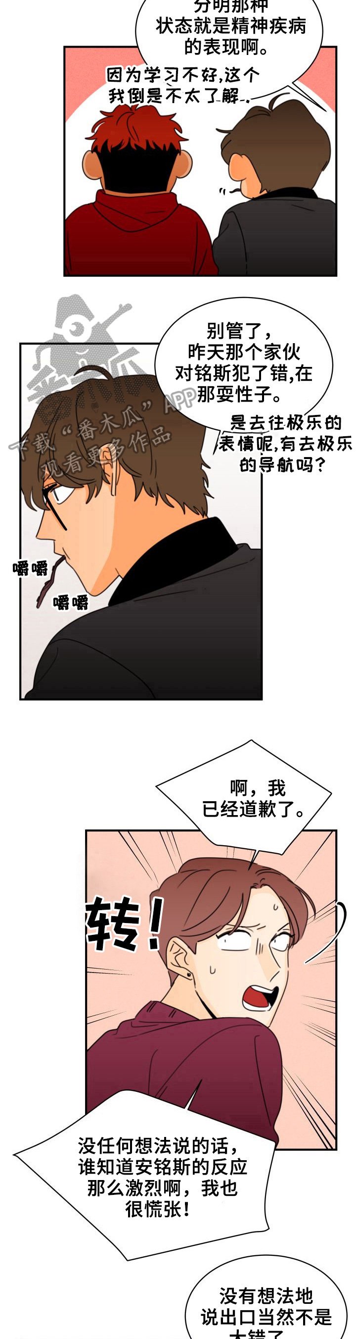 第26章：录音