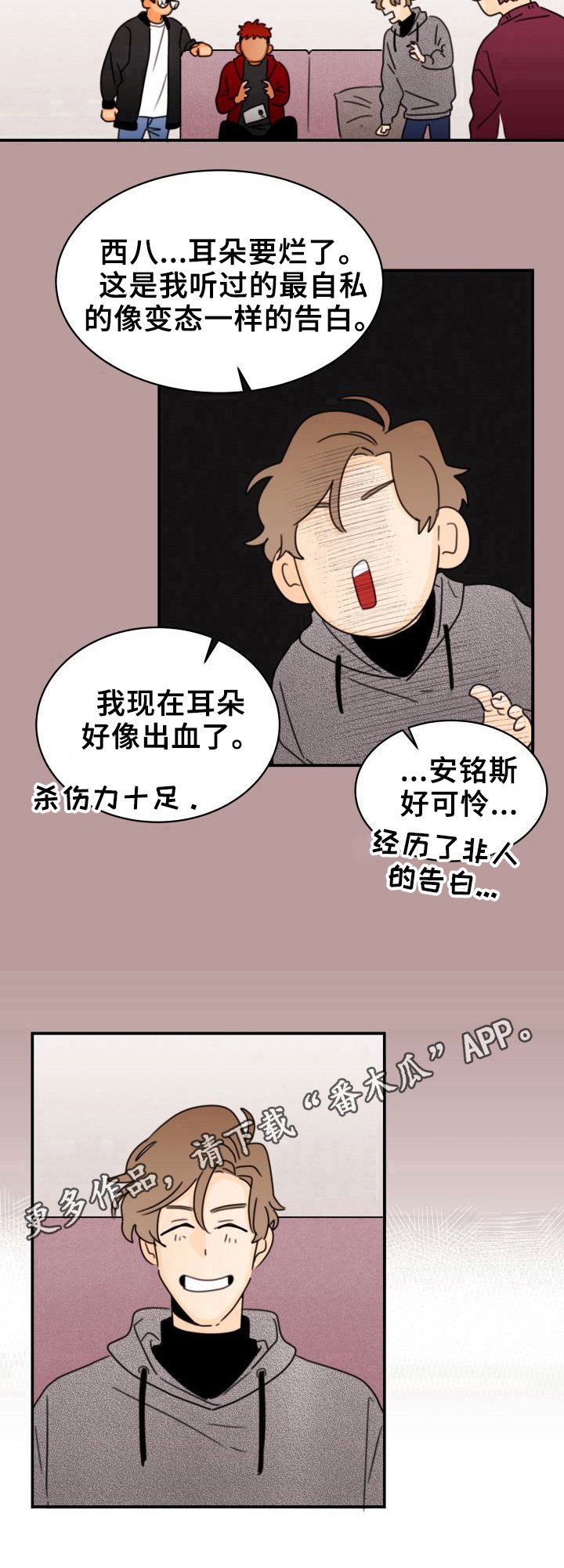 第26章：录音