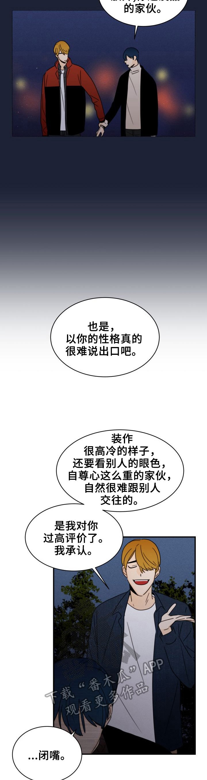 第31章：否认