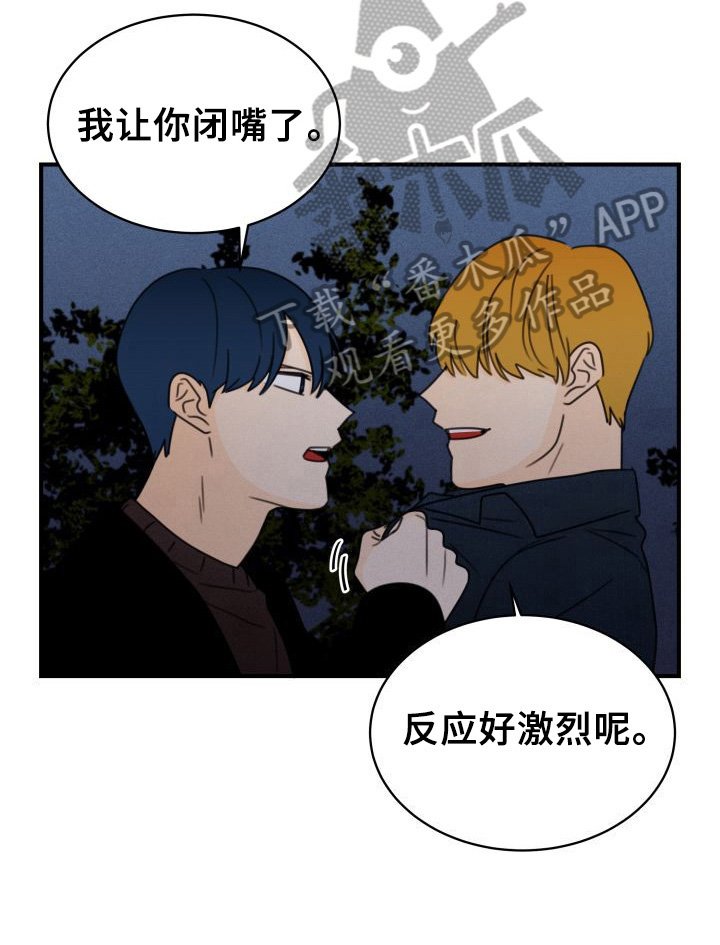第31章：否认
