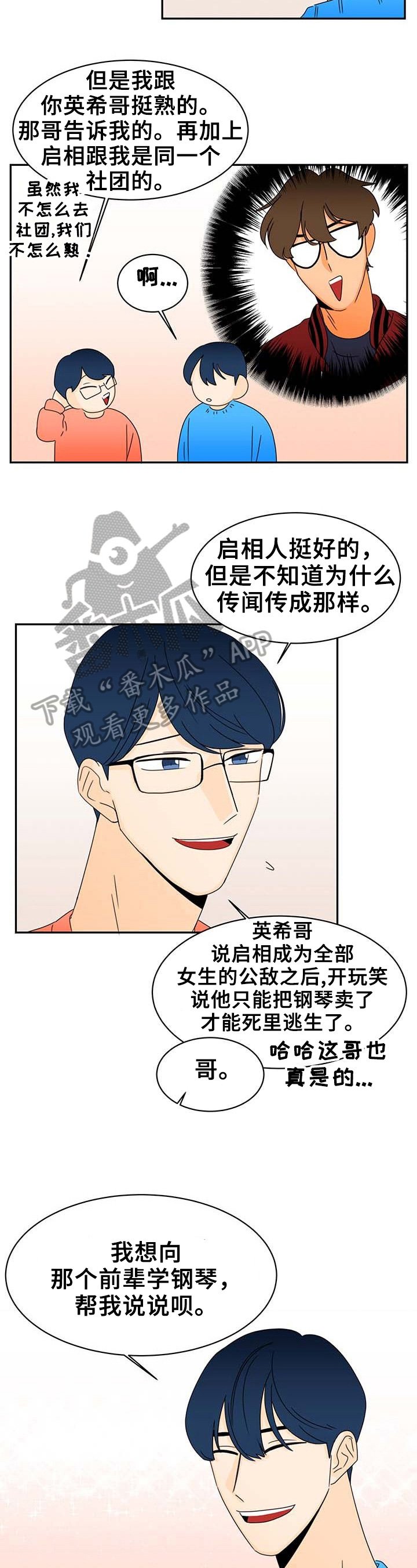 第6章：先走一步