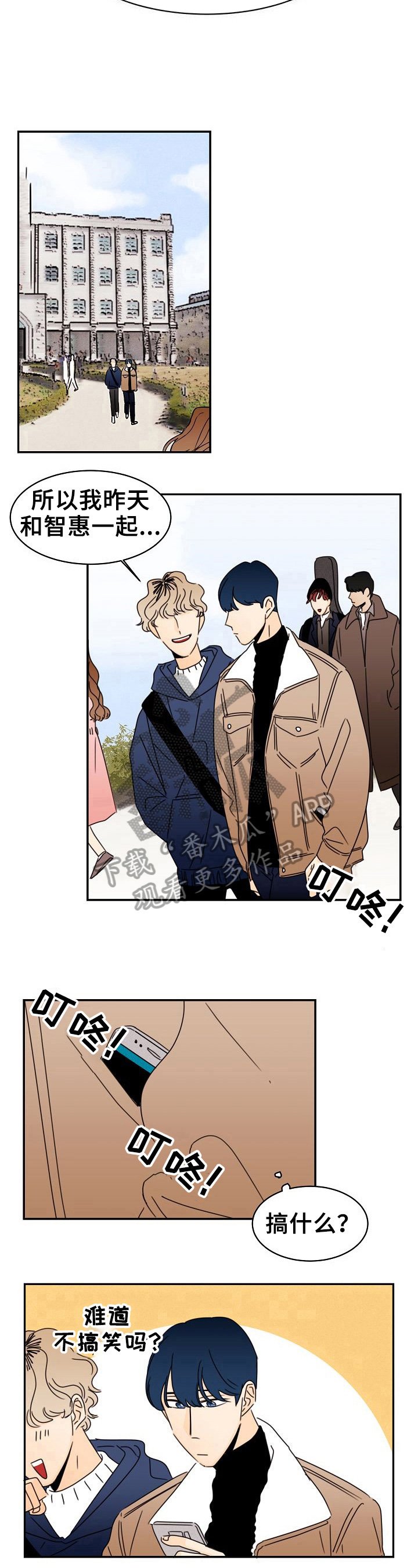 第7章：喜欢的类型