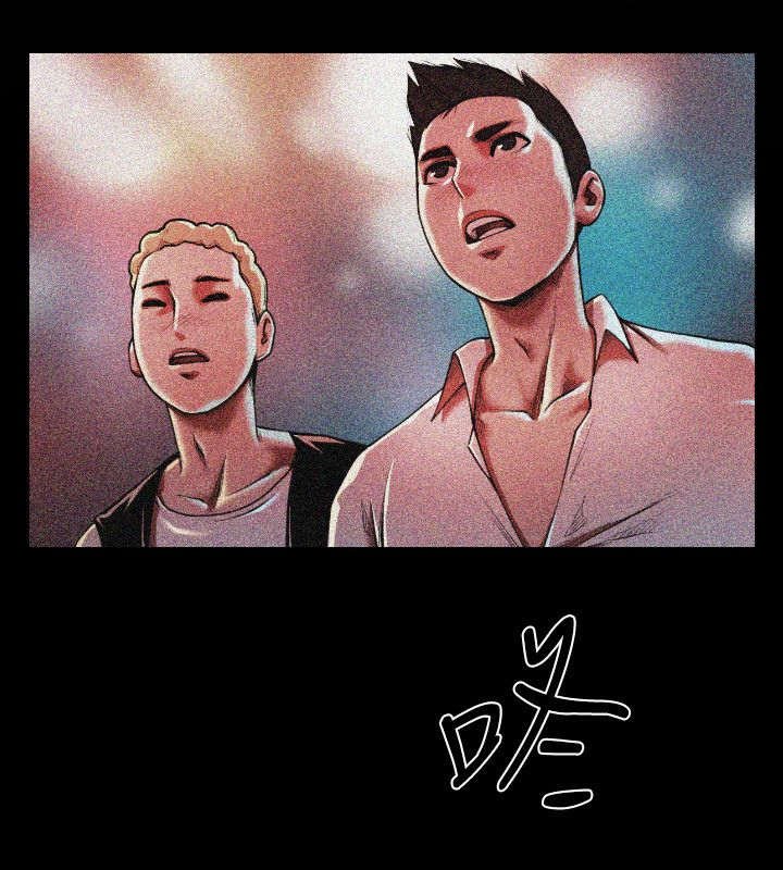第1章：蹦迪