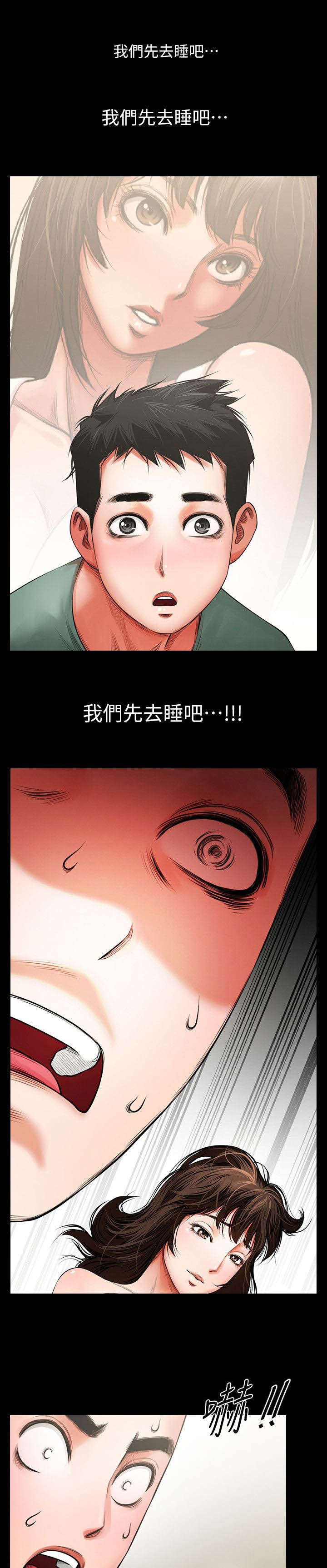 第10章：邀约