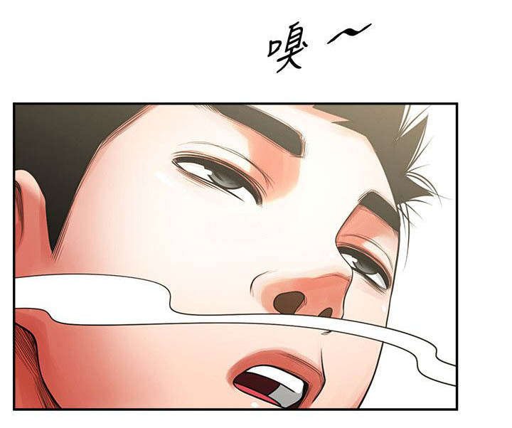 第11章：醒来一脸懵