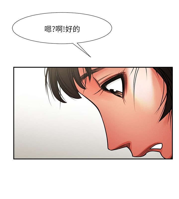 第12章：清晨风景