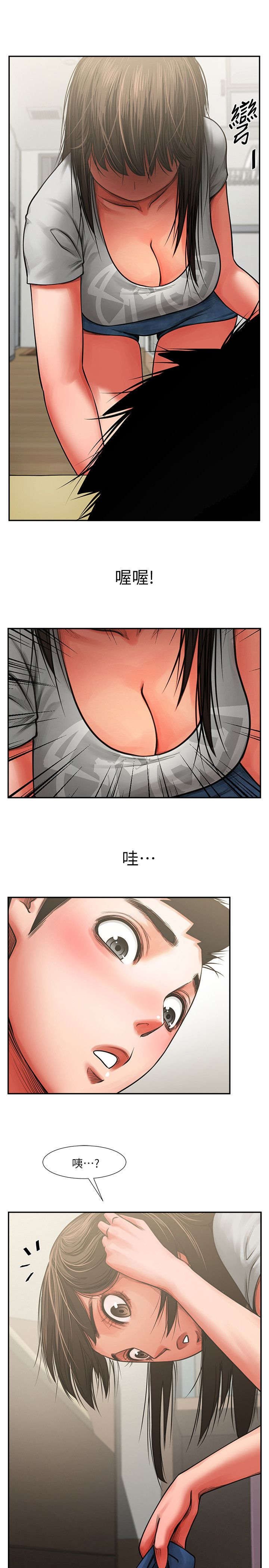 第12章：清晨风景