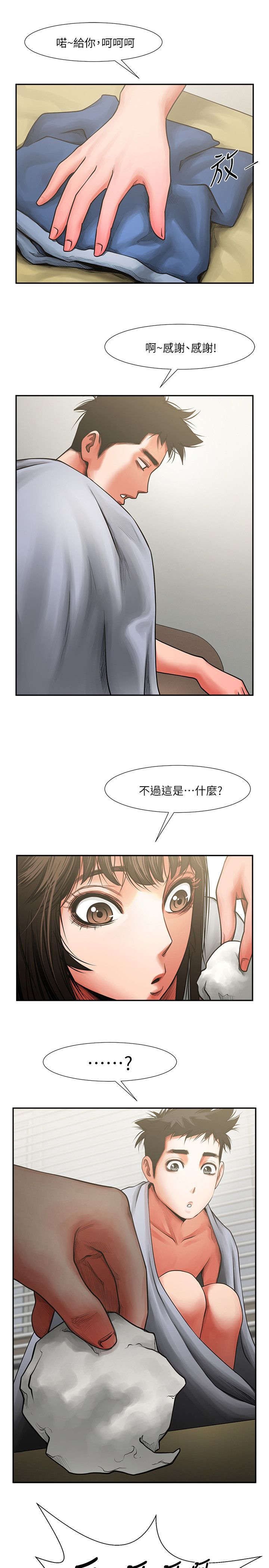 第12章：清晨风景