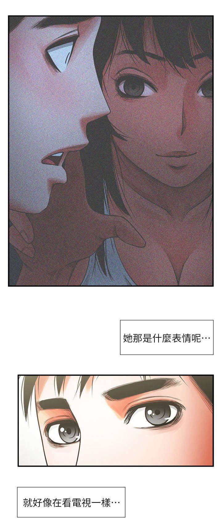 第13章：倒霉