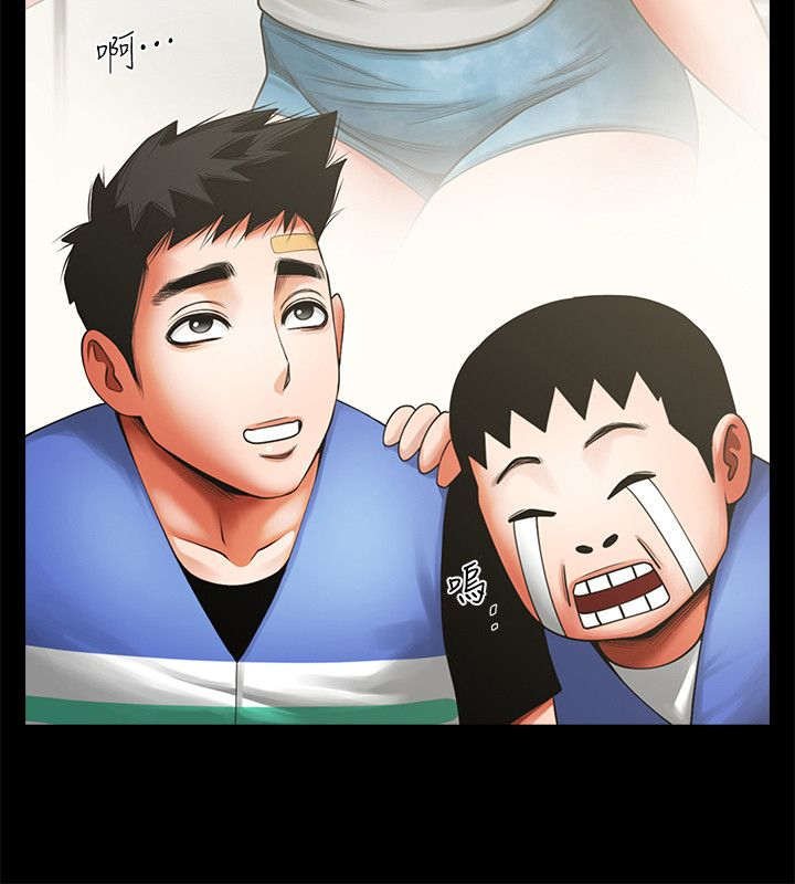 第14章：你可以进来下吗