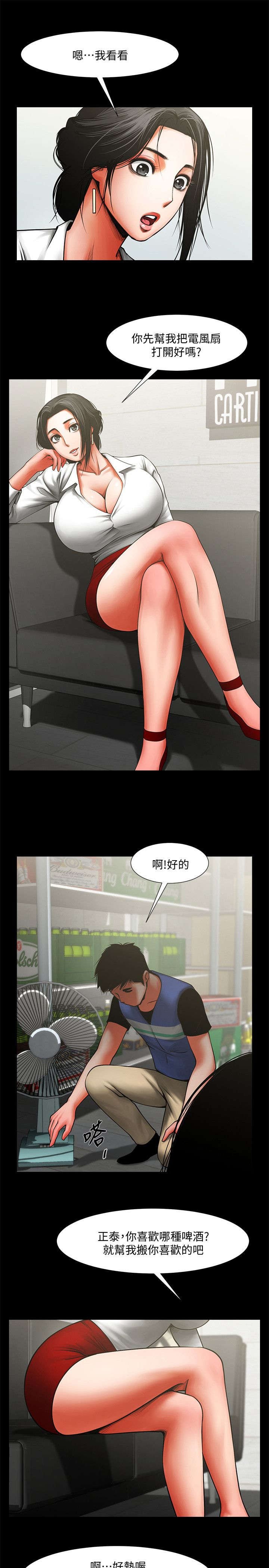 第15章：帮你处理