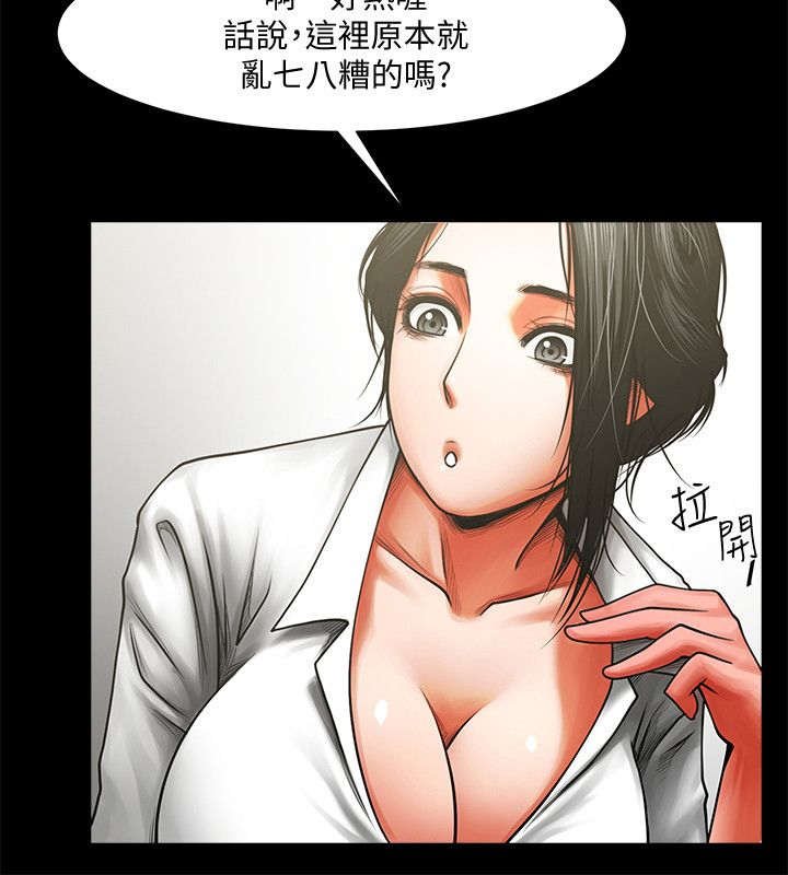 第15章：帮你处理