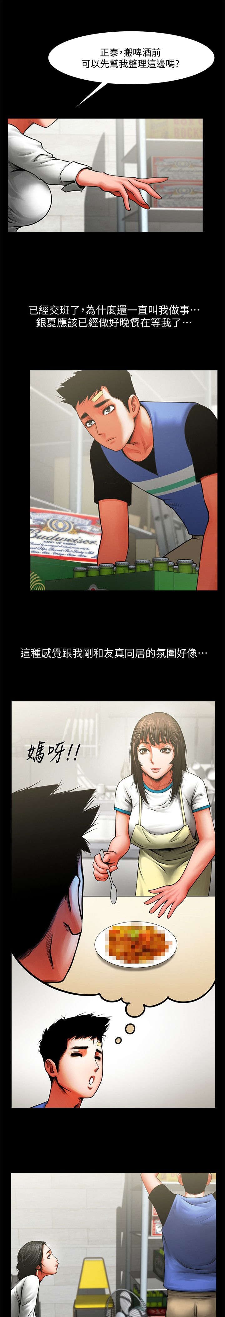 第15章：帮你处理